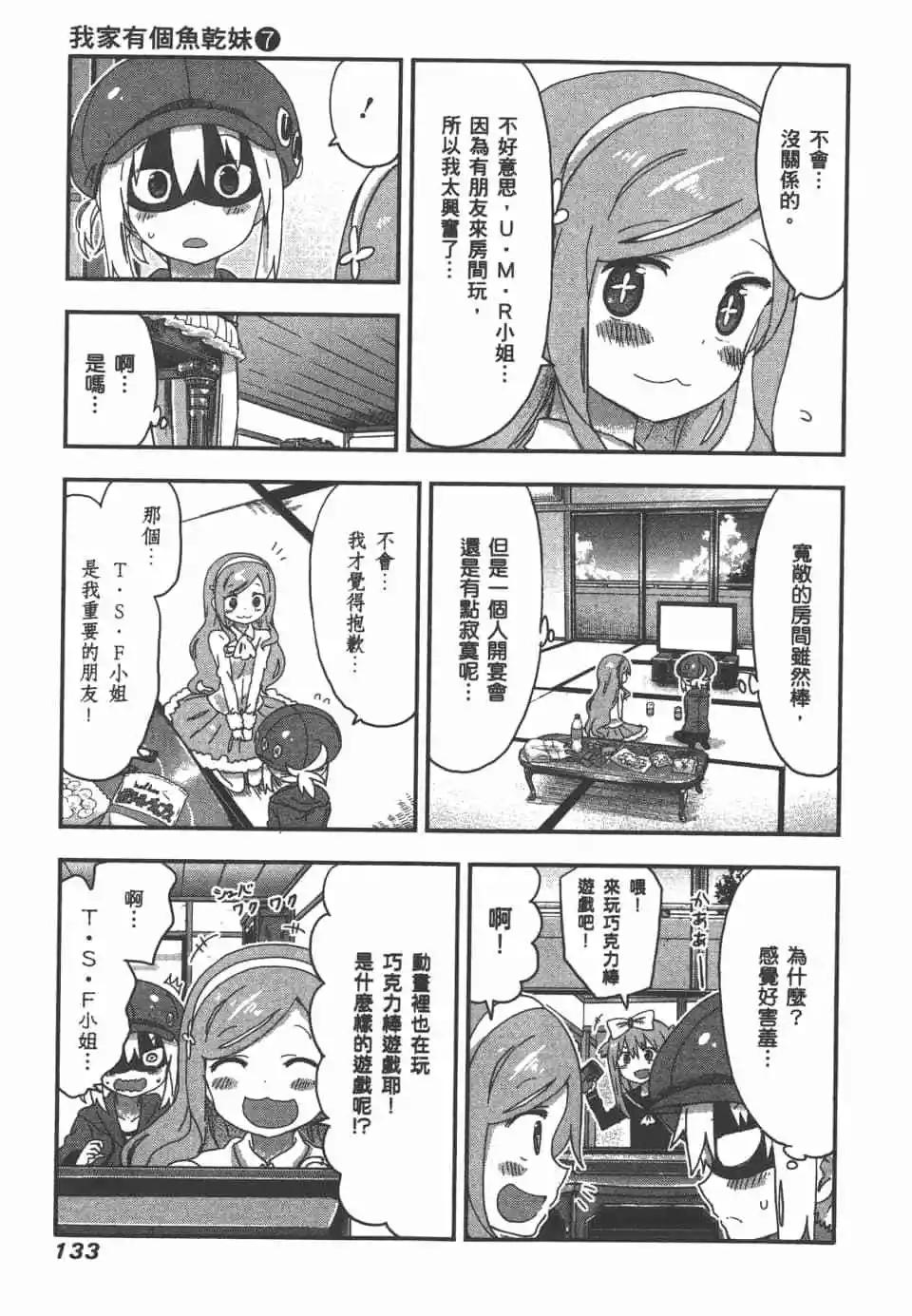 第 135 页