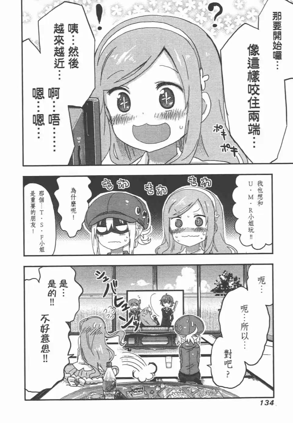 第 136 页