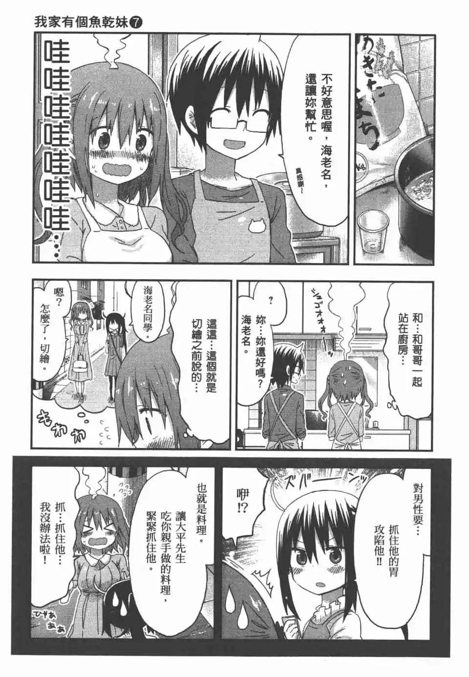 第 139 页