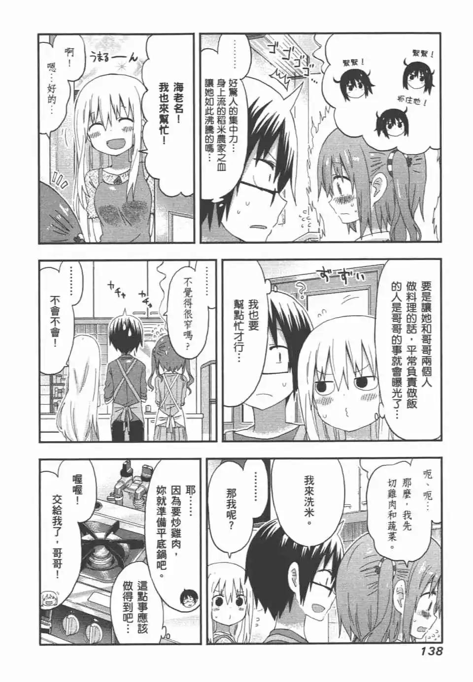 第 140 页