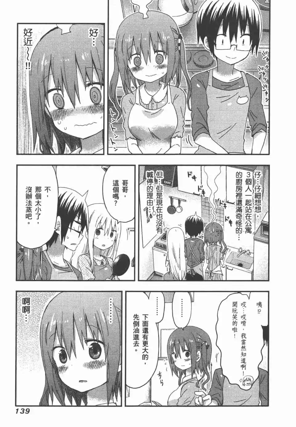 第 141 页