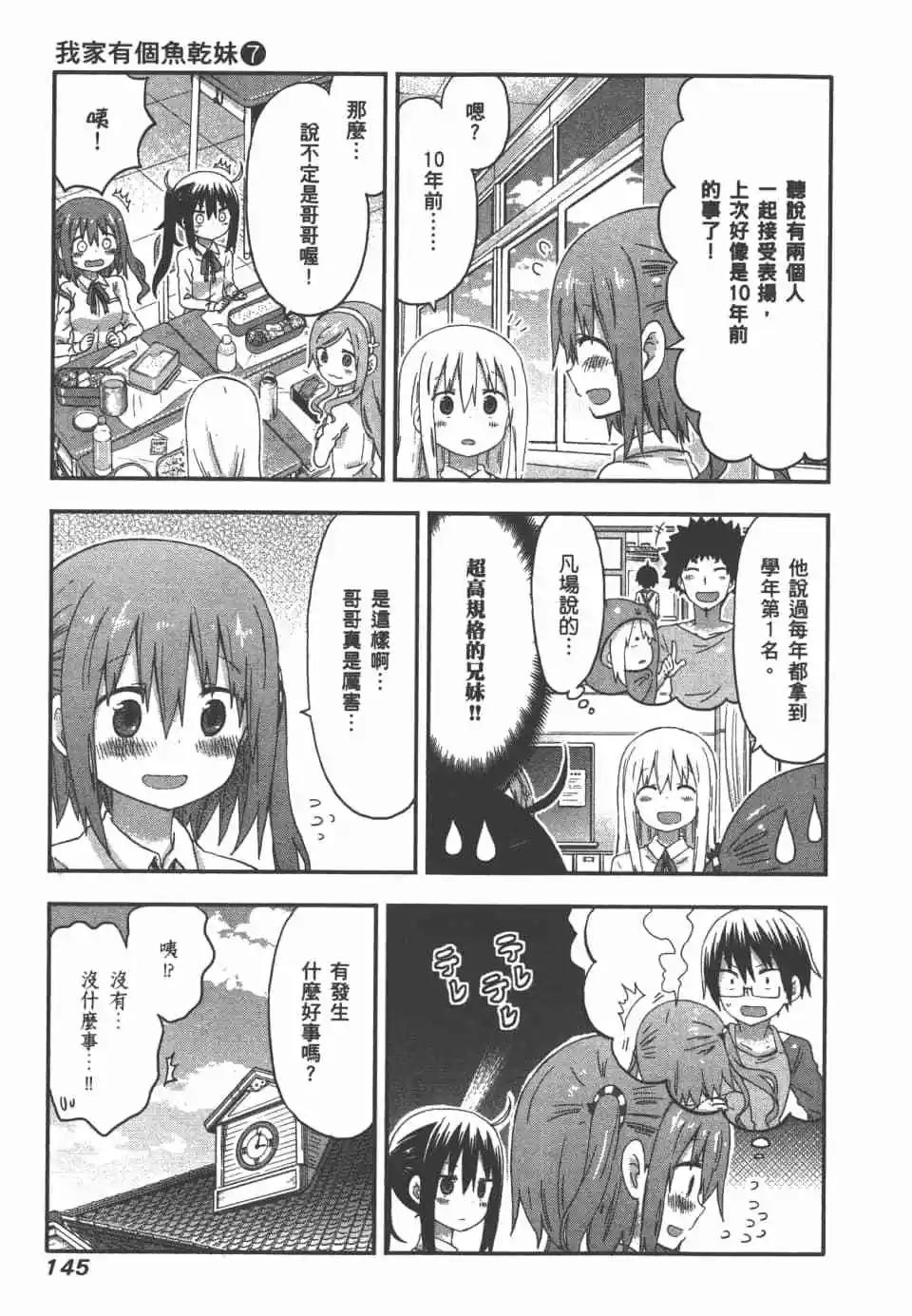 第 147 页