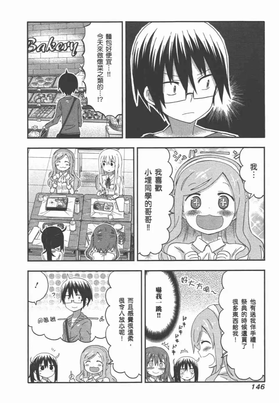 第 148 页