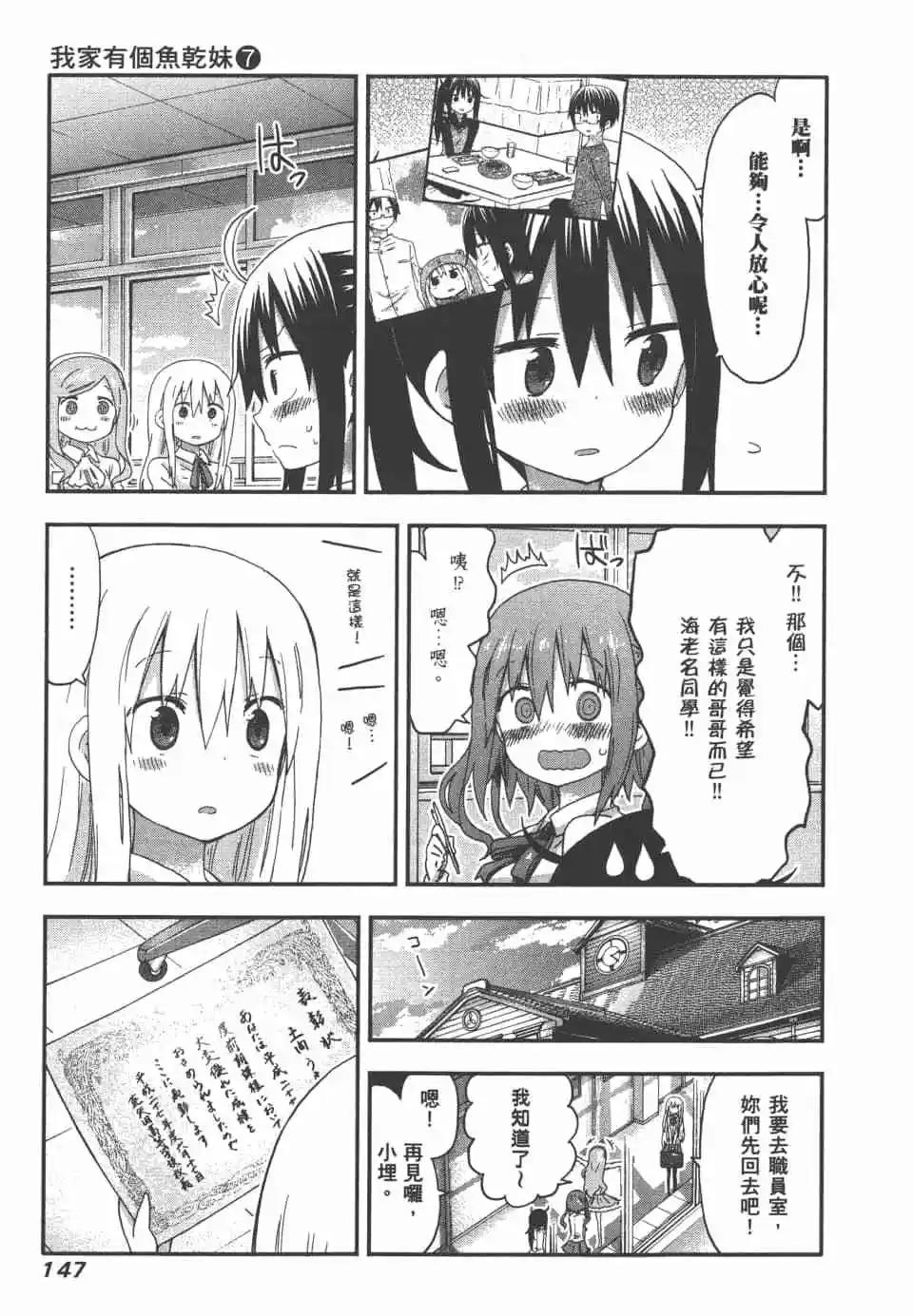 第 149 页