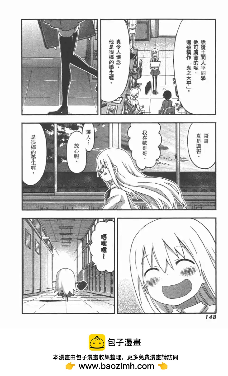 第 150 页