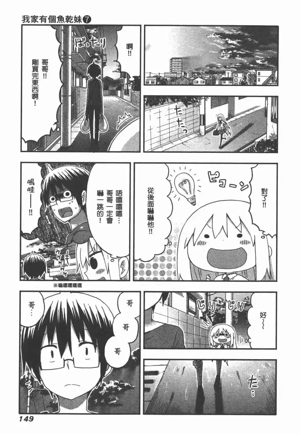 第 151 页