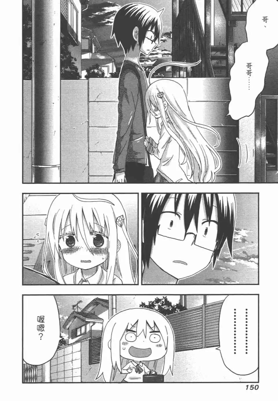 第 152 页