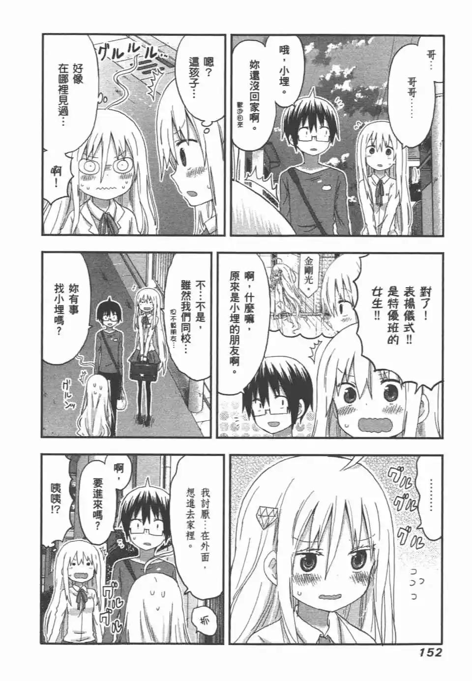 第 154 页