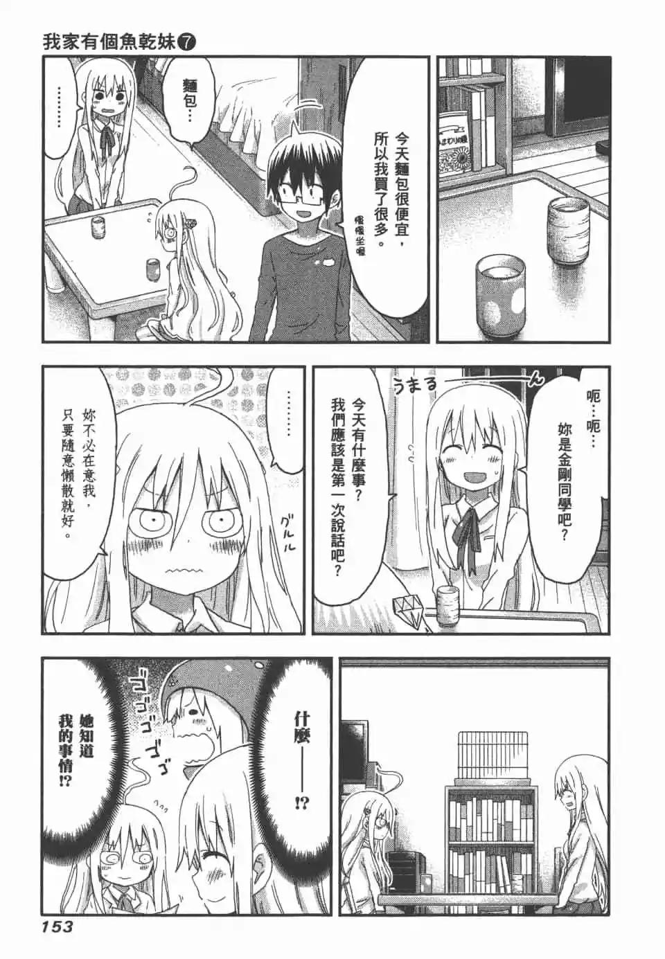 第 155 页
