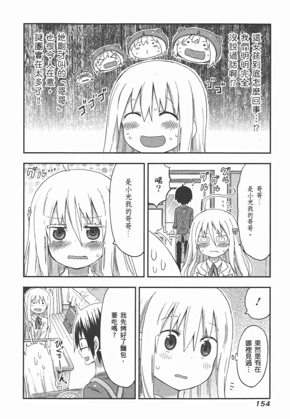 第 156 页