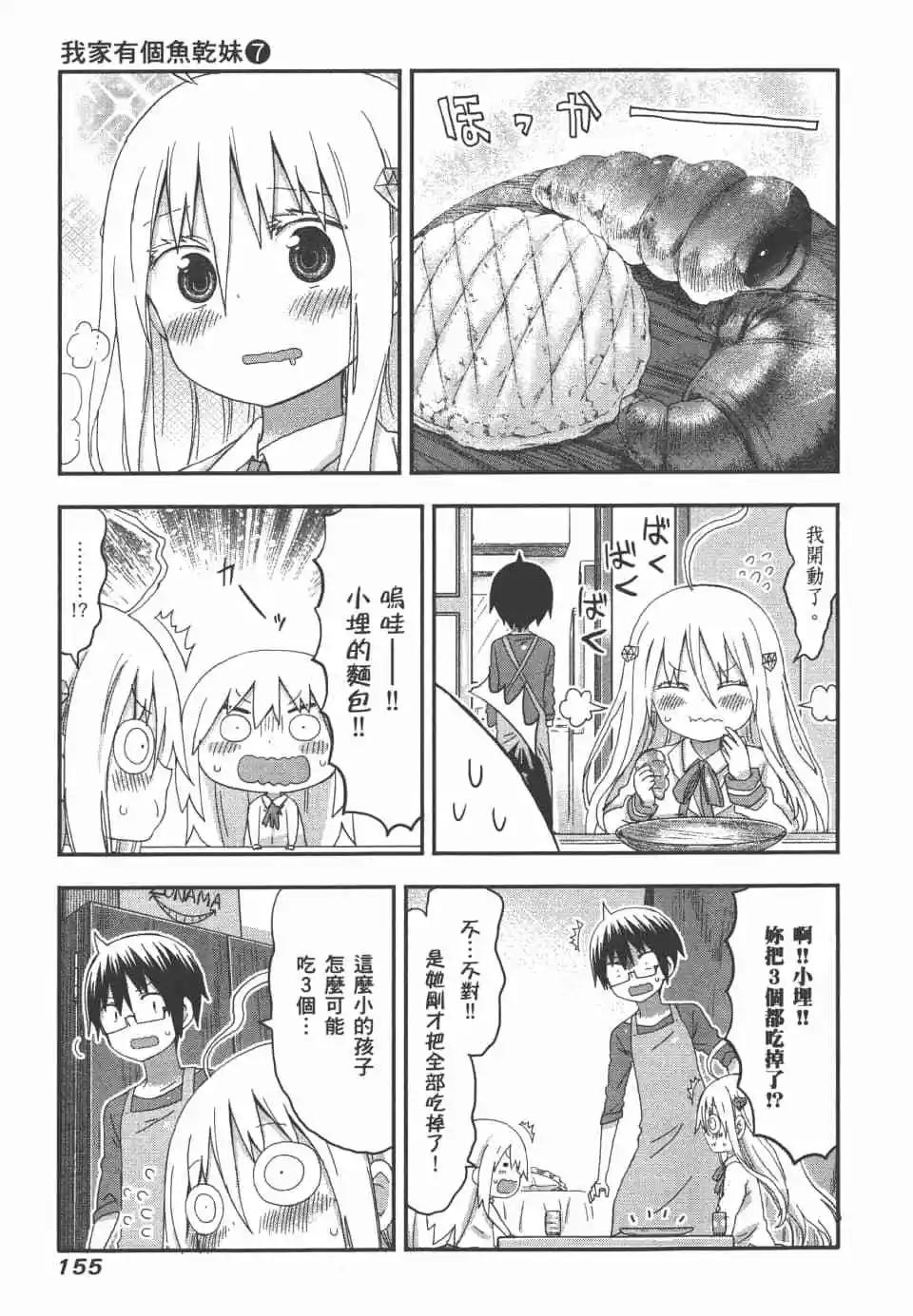 第 157 页