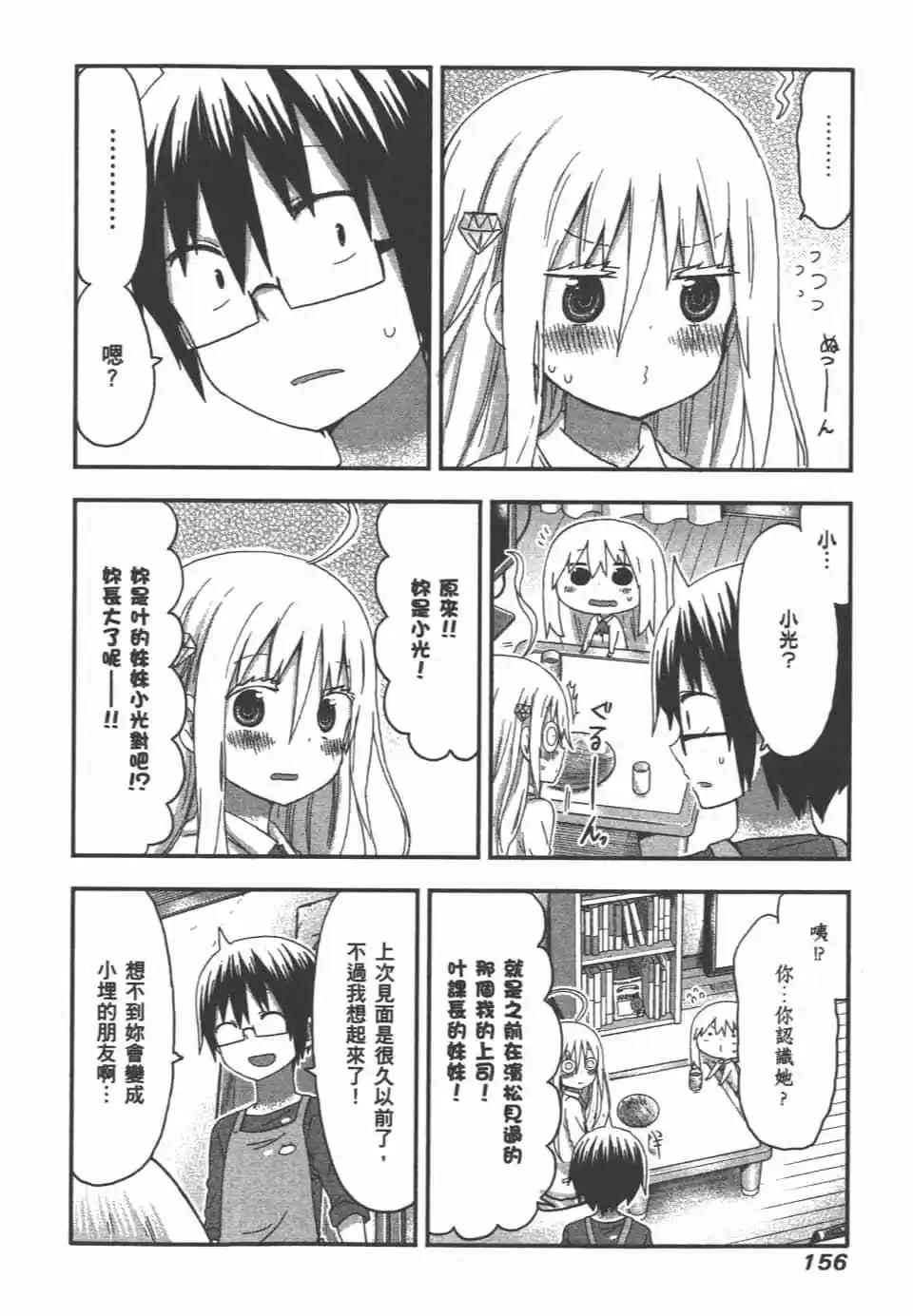 第 158 页