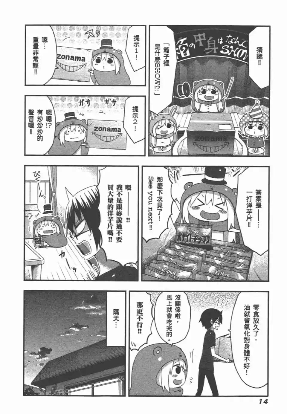第 16 页