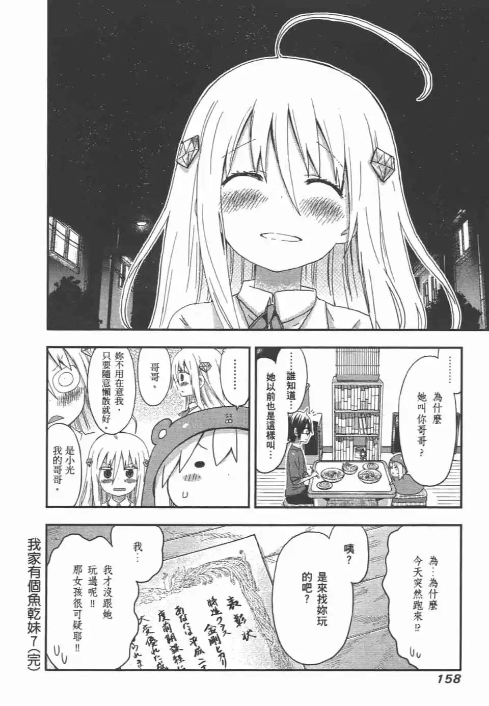 第 160 页