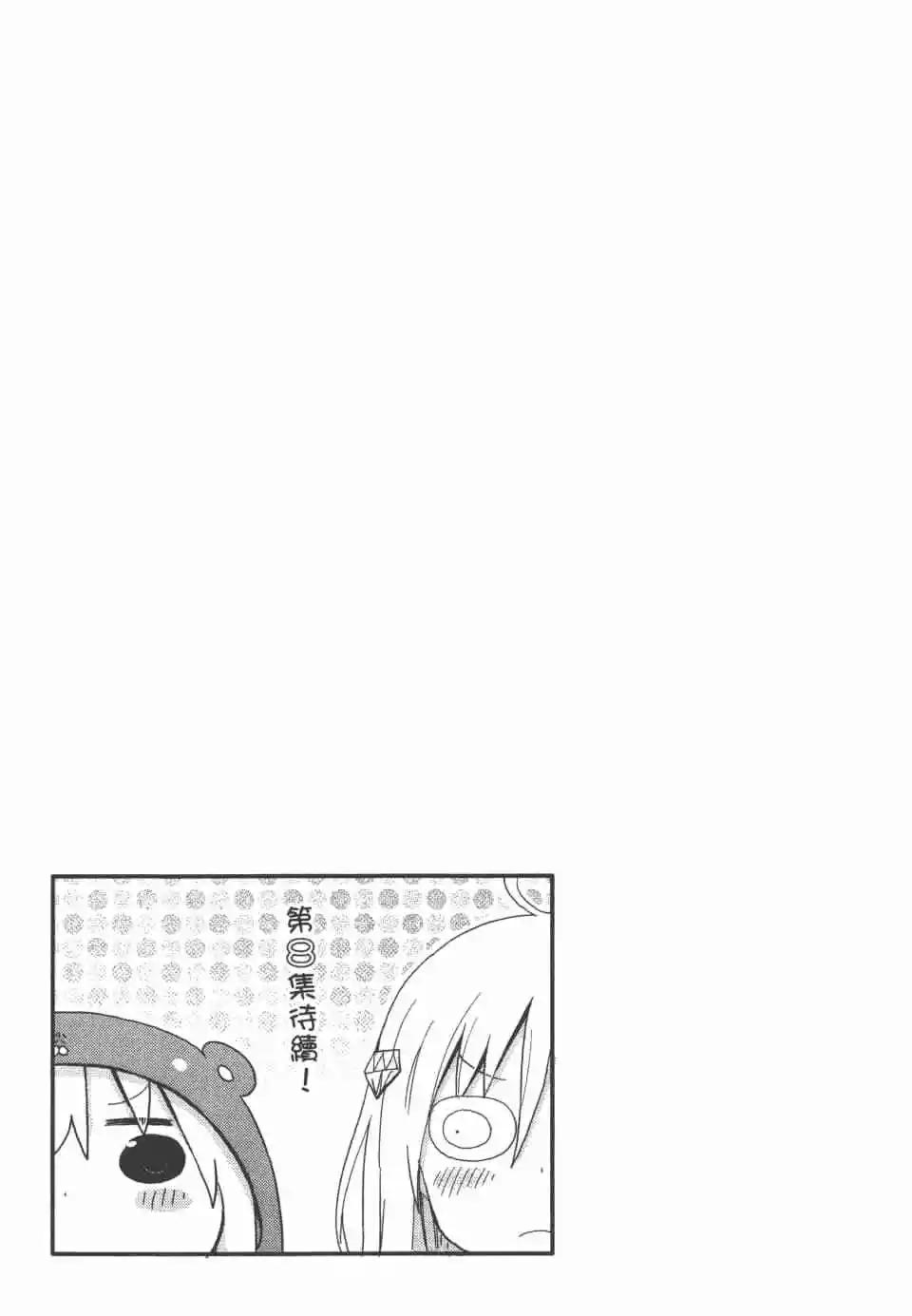 第 161 页