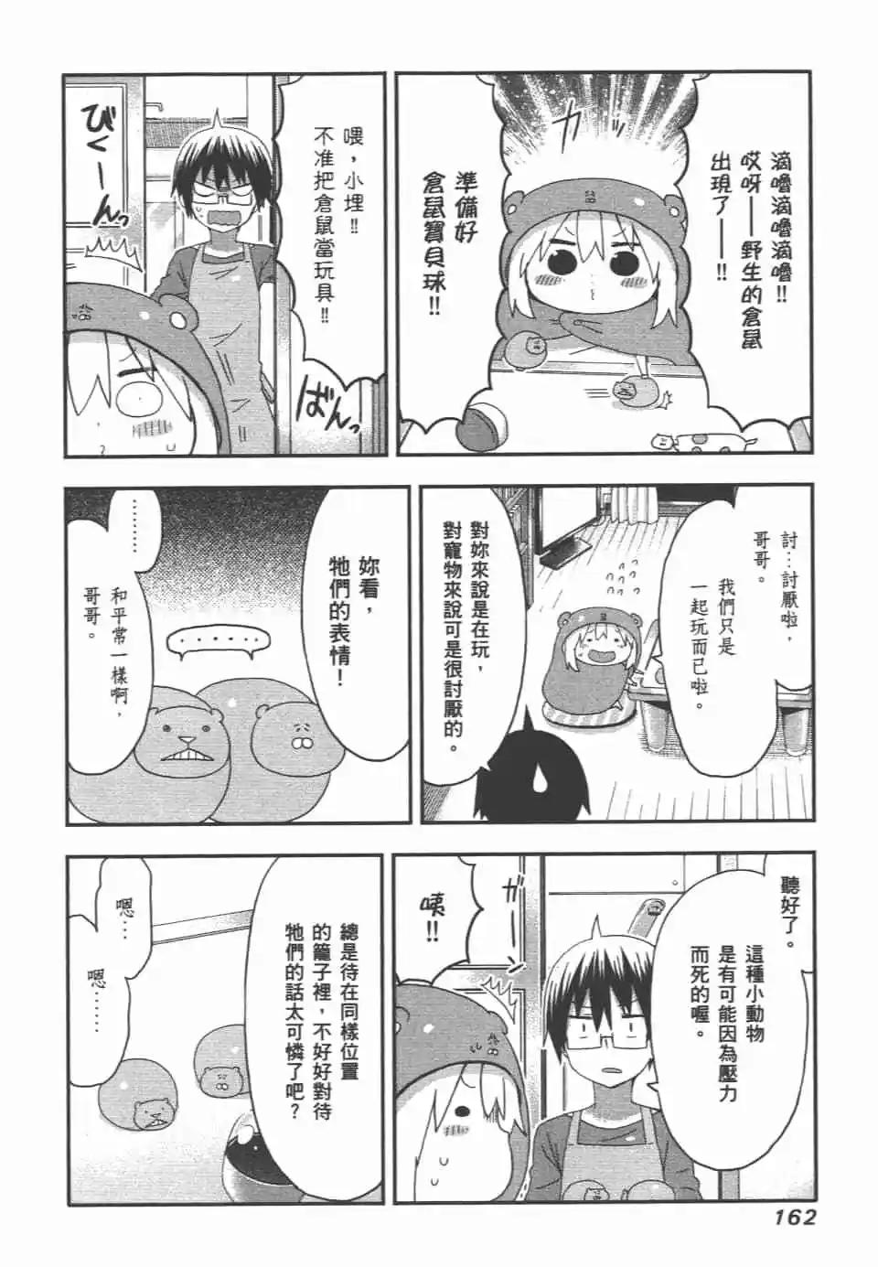 第 164 页