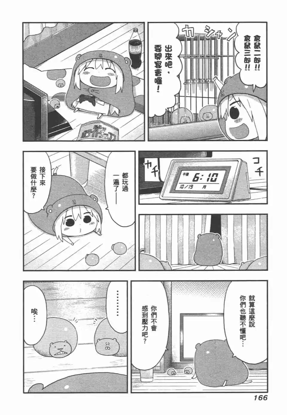 第 168 页