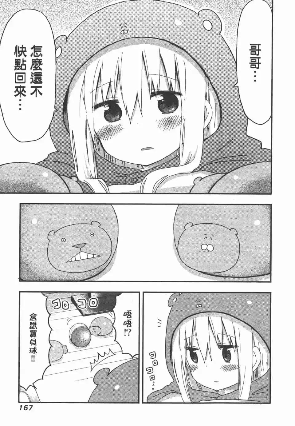 第 169 页