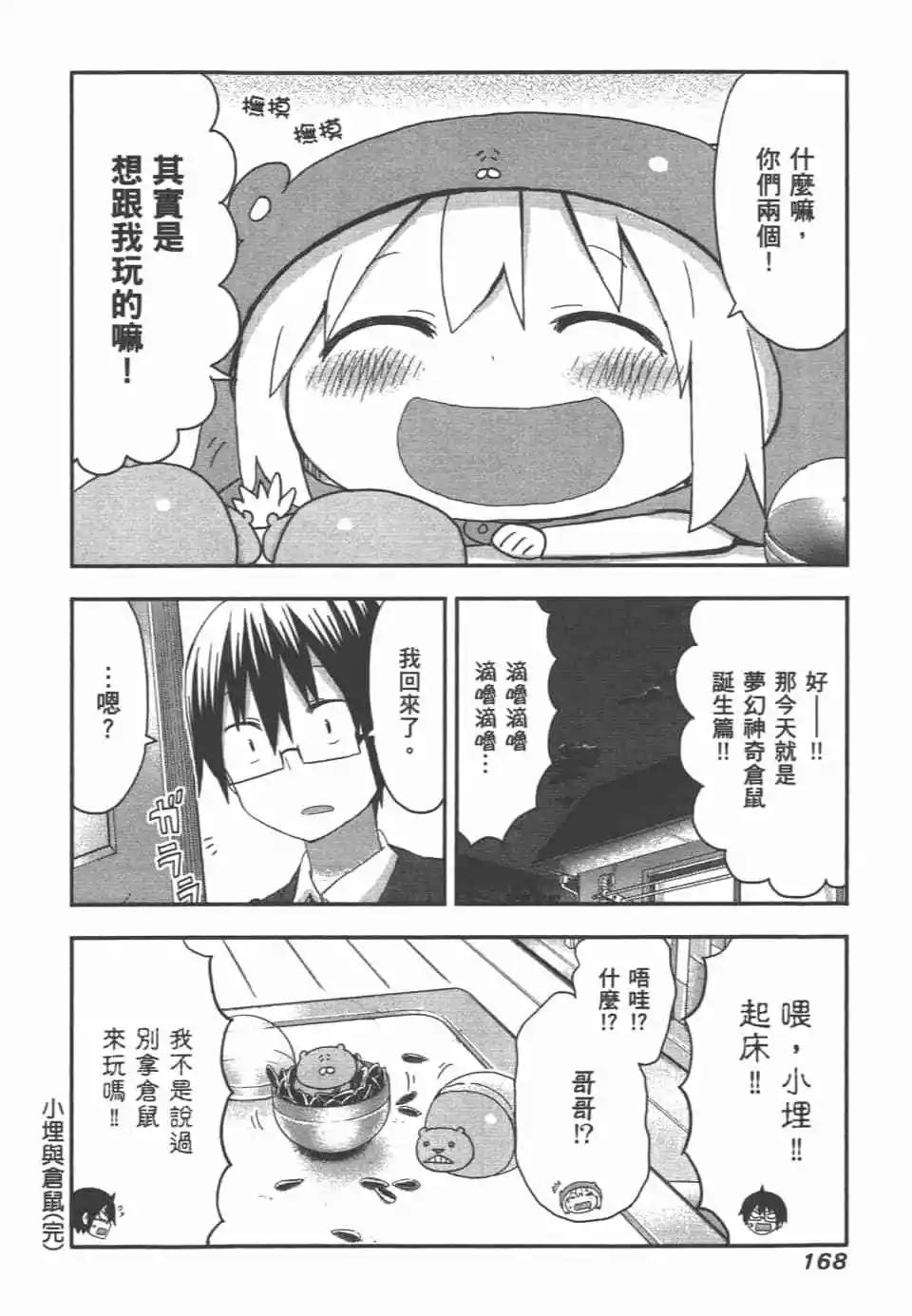 第 170 页