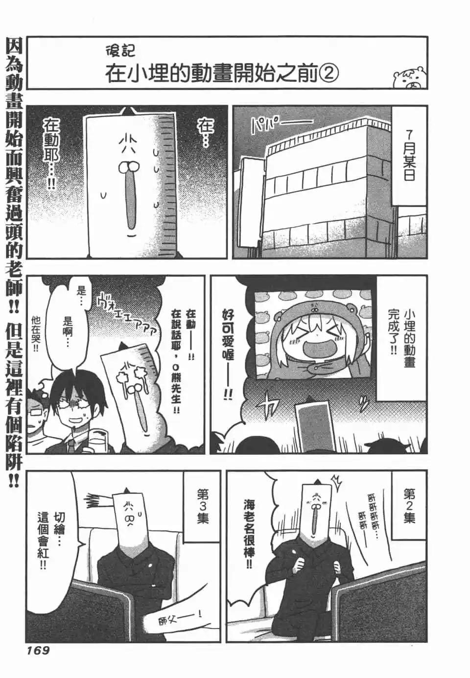 第 171 页