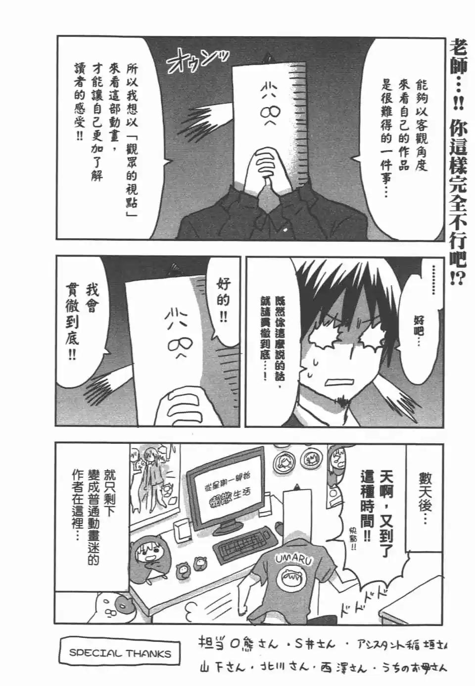 第 174 页