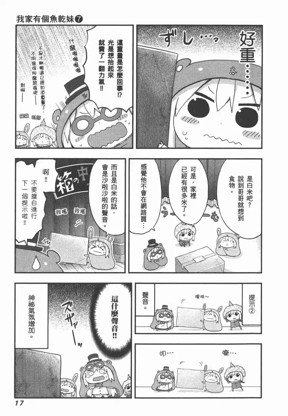 第 19 页