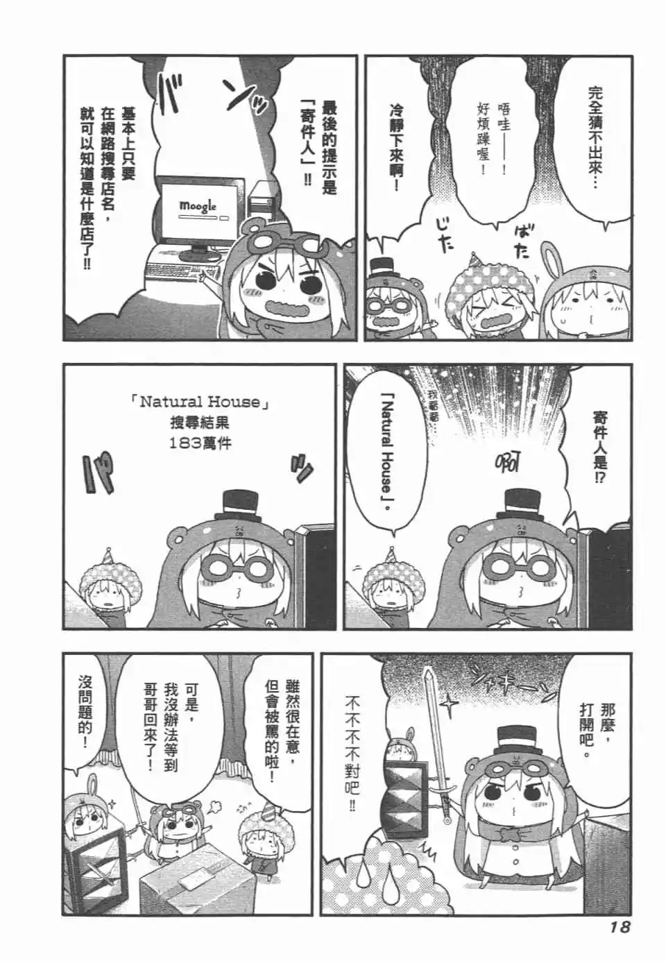 第 20 页