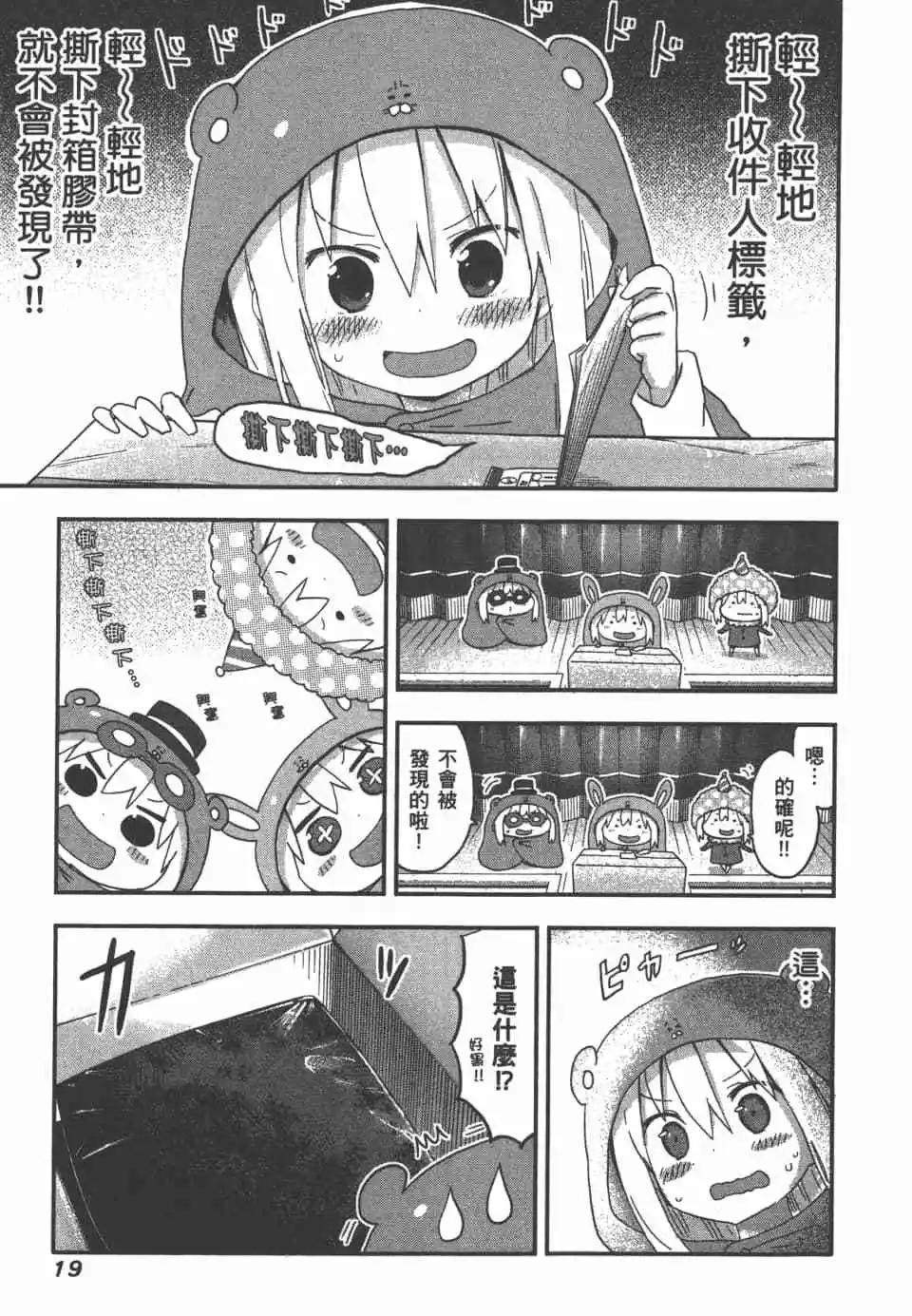 第 21 页