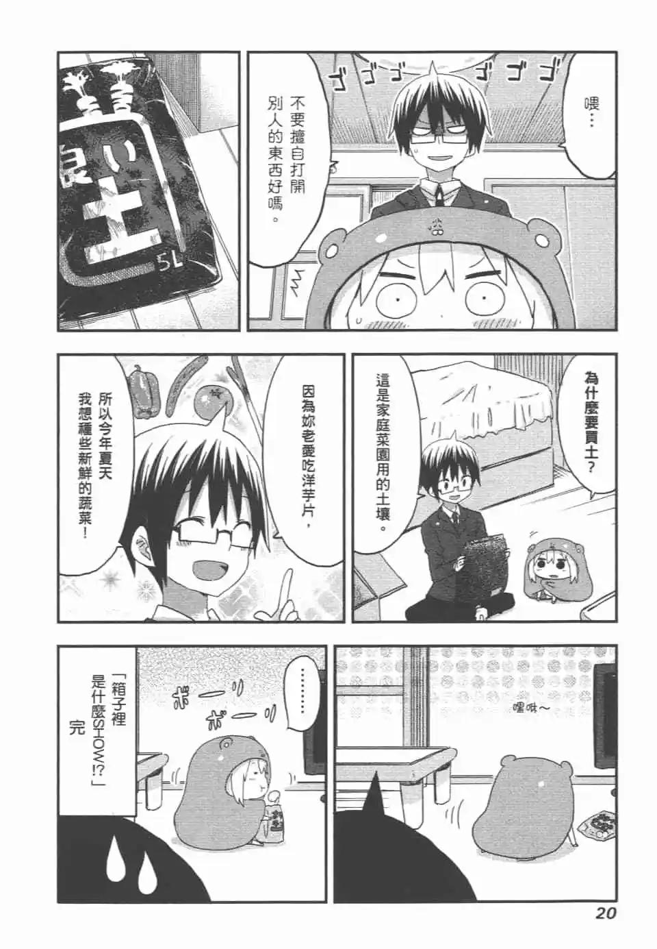 第 22 页