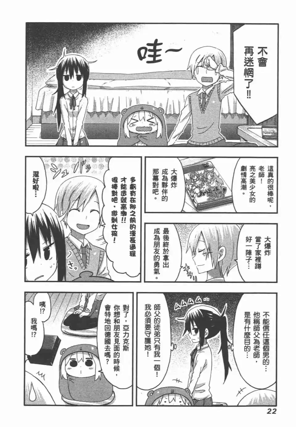 第 24 页