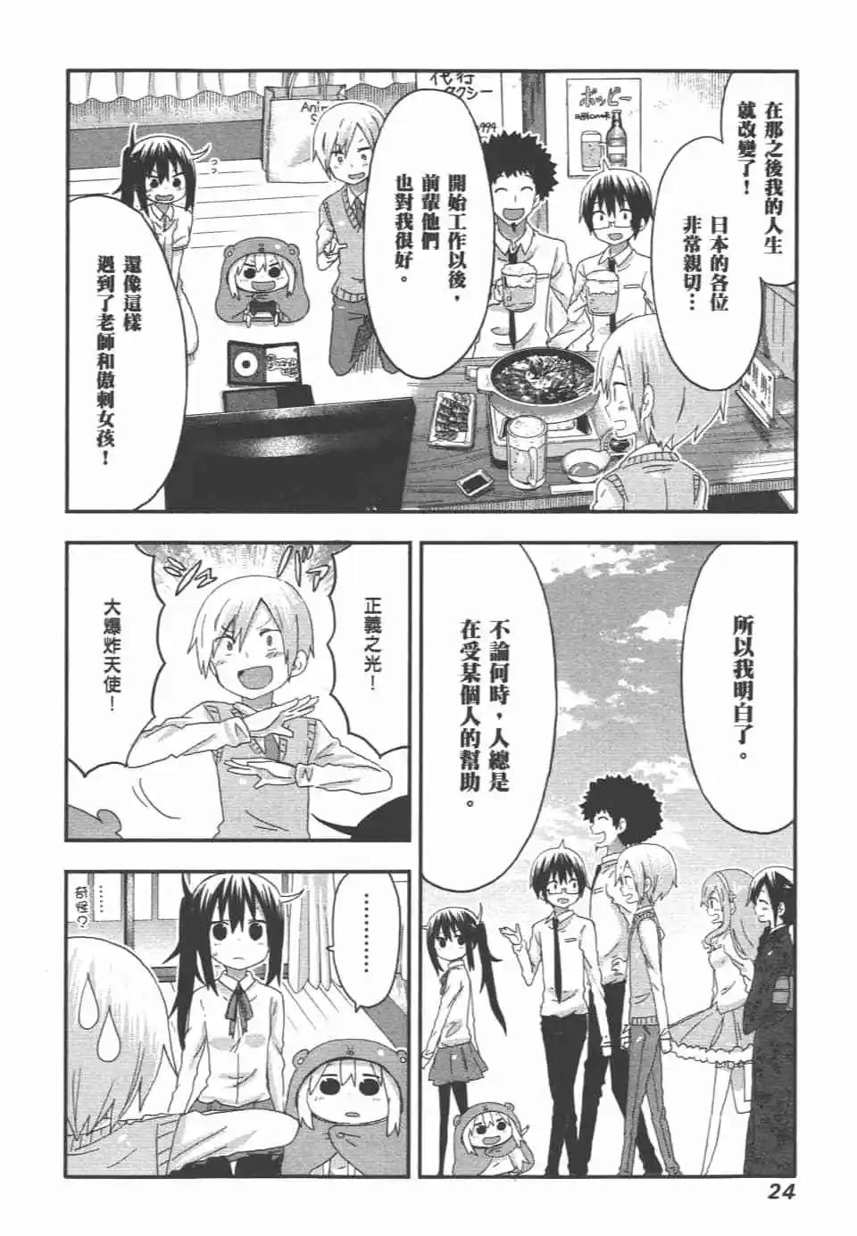 第 26 页