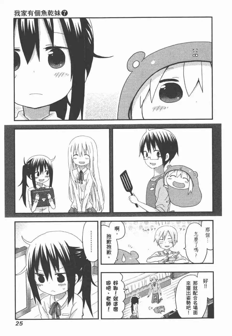 第 27 页