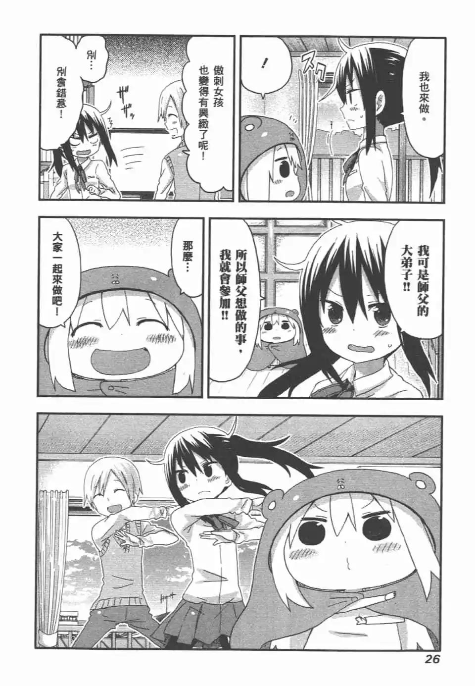 第 28 页