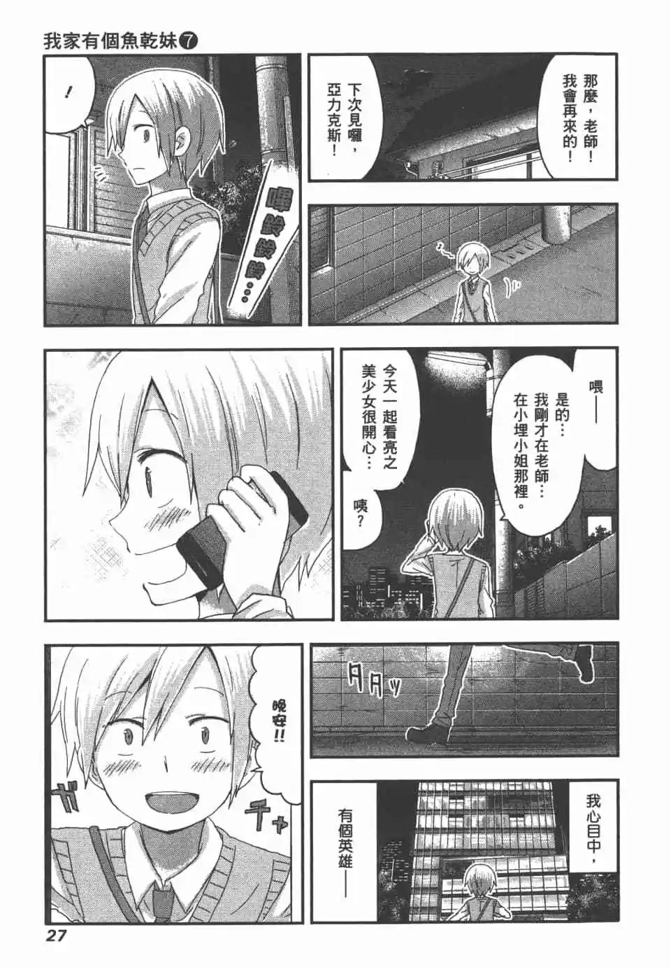 第 29 页