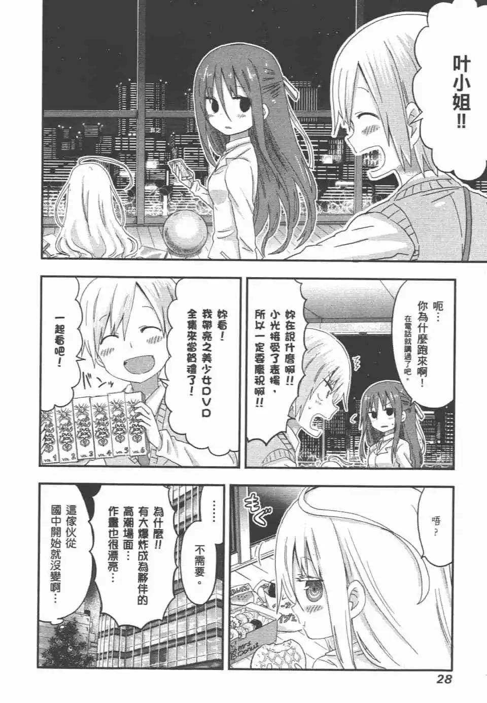 第 30 页