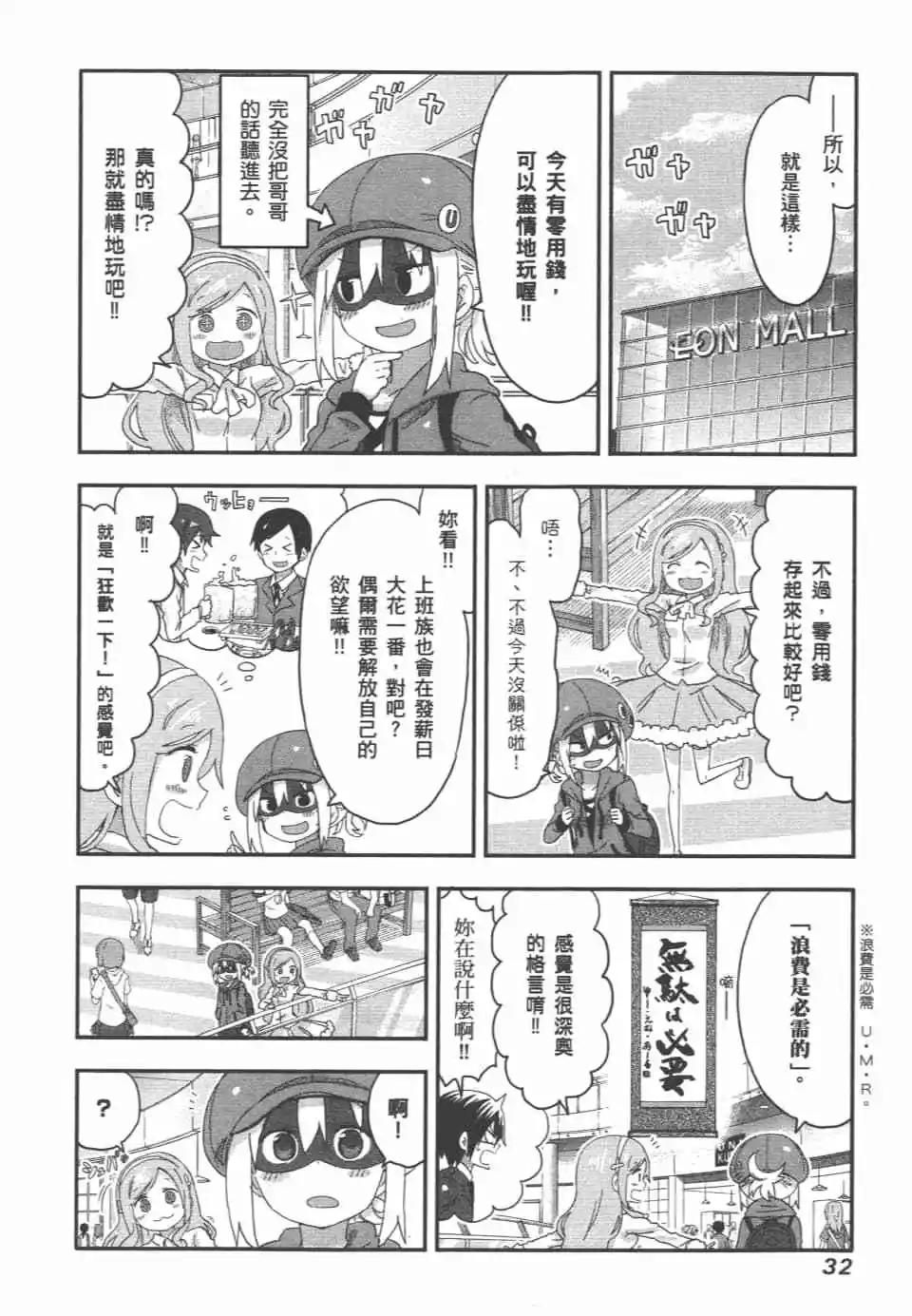 第 34 页