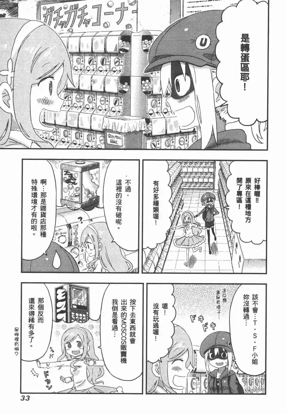 第 35 页