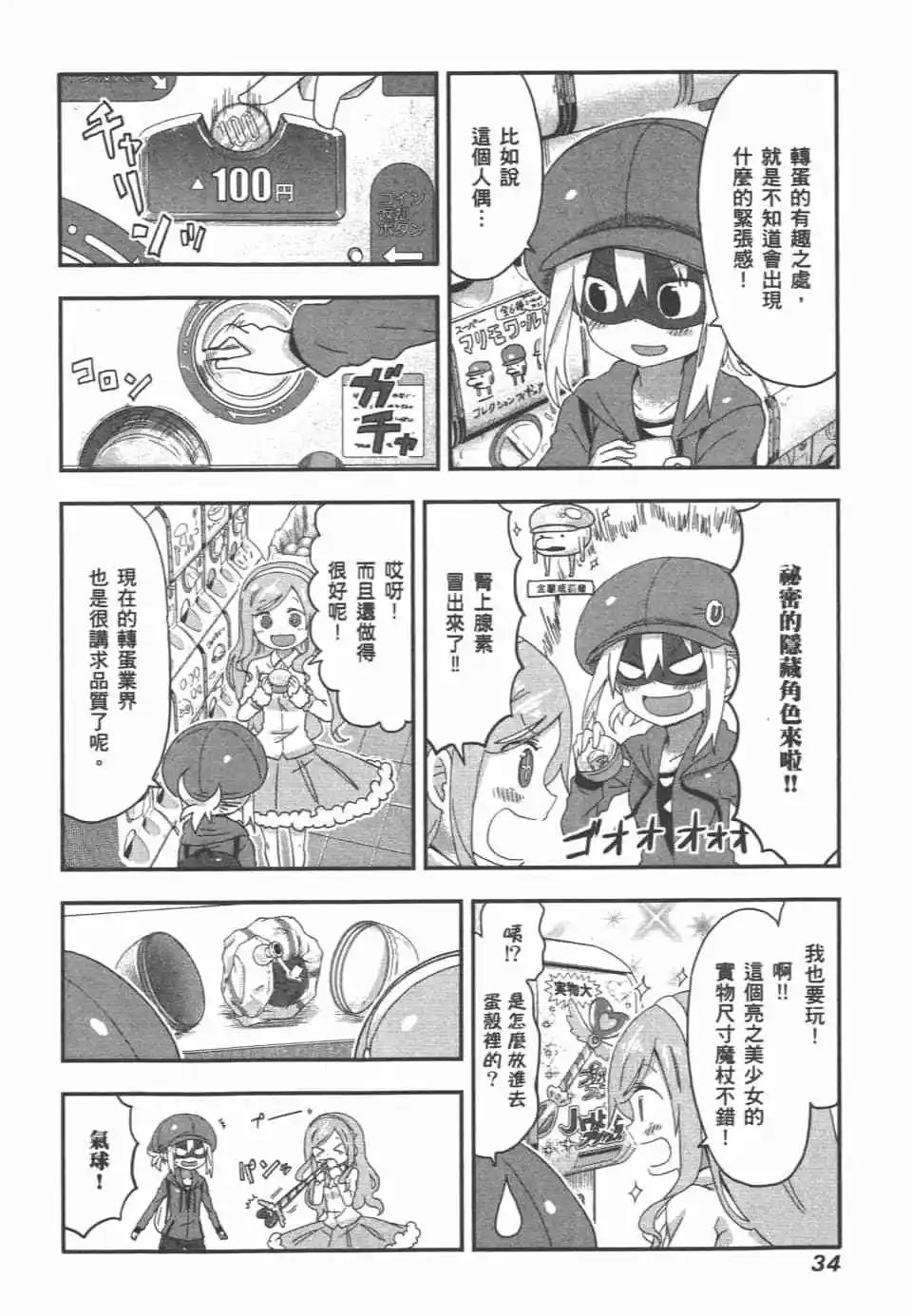 第 36 页