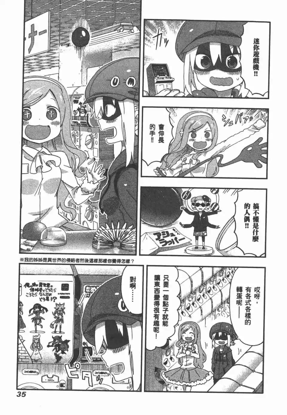 第 37 页