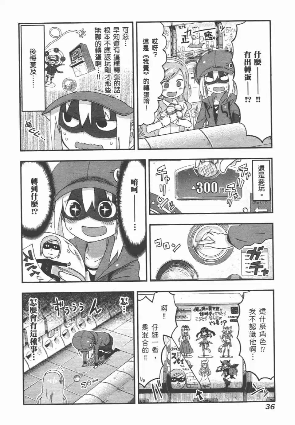 第 38 页