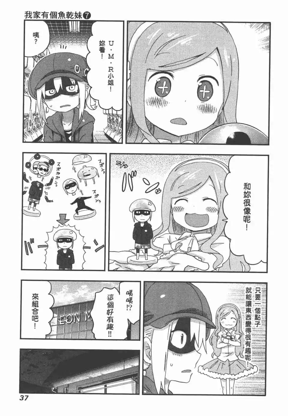 第 39 页