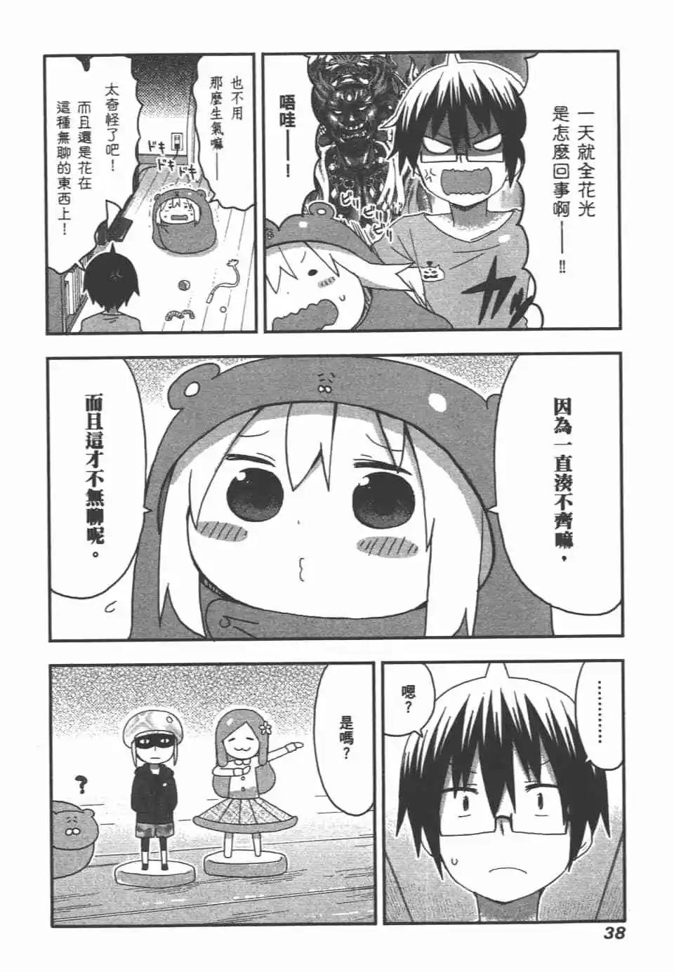 第 40 页