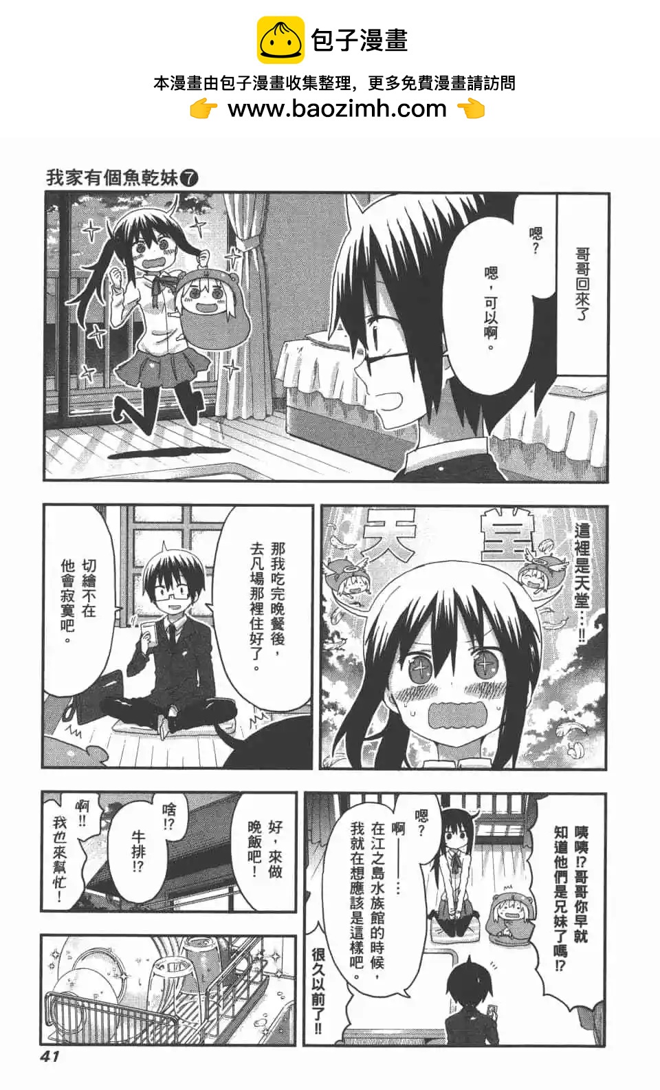 第 43 页