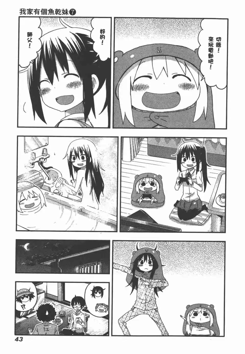 第 45 页