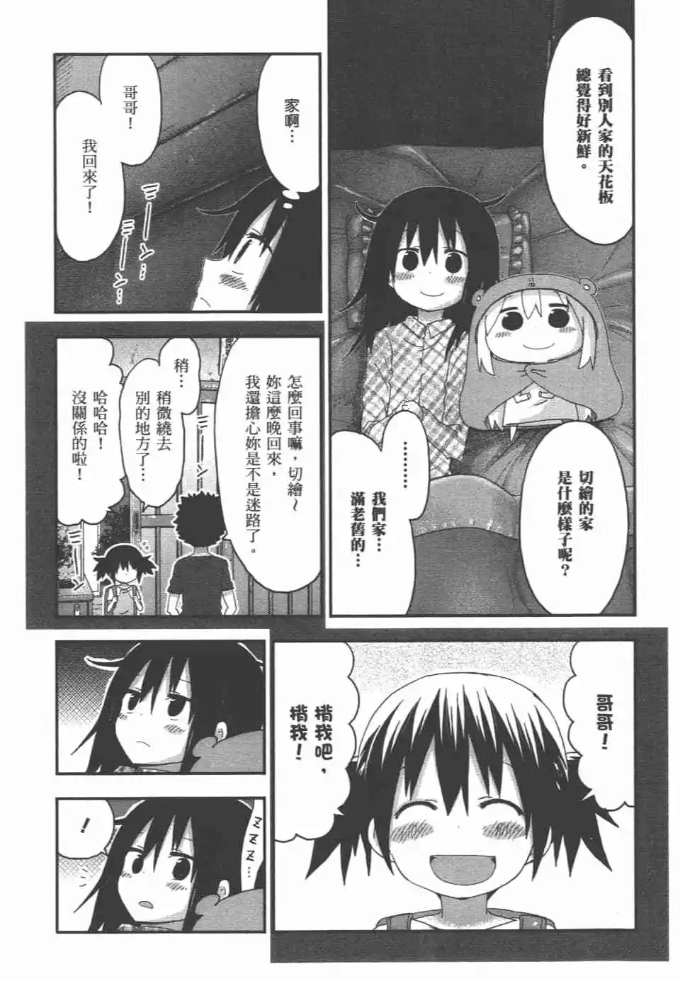 第 46 页