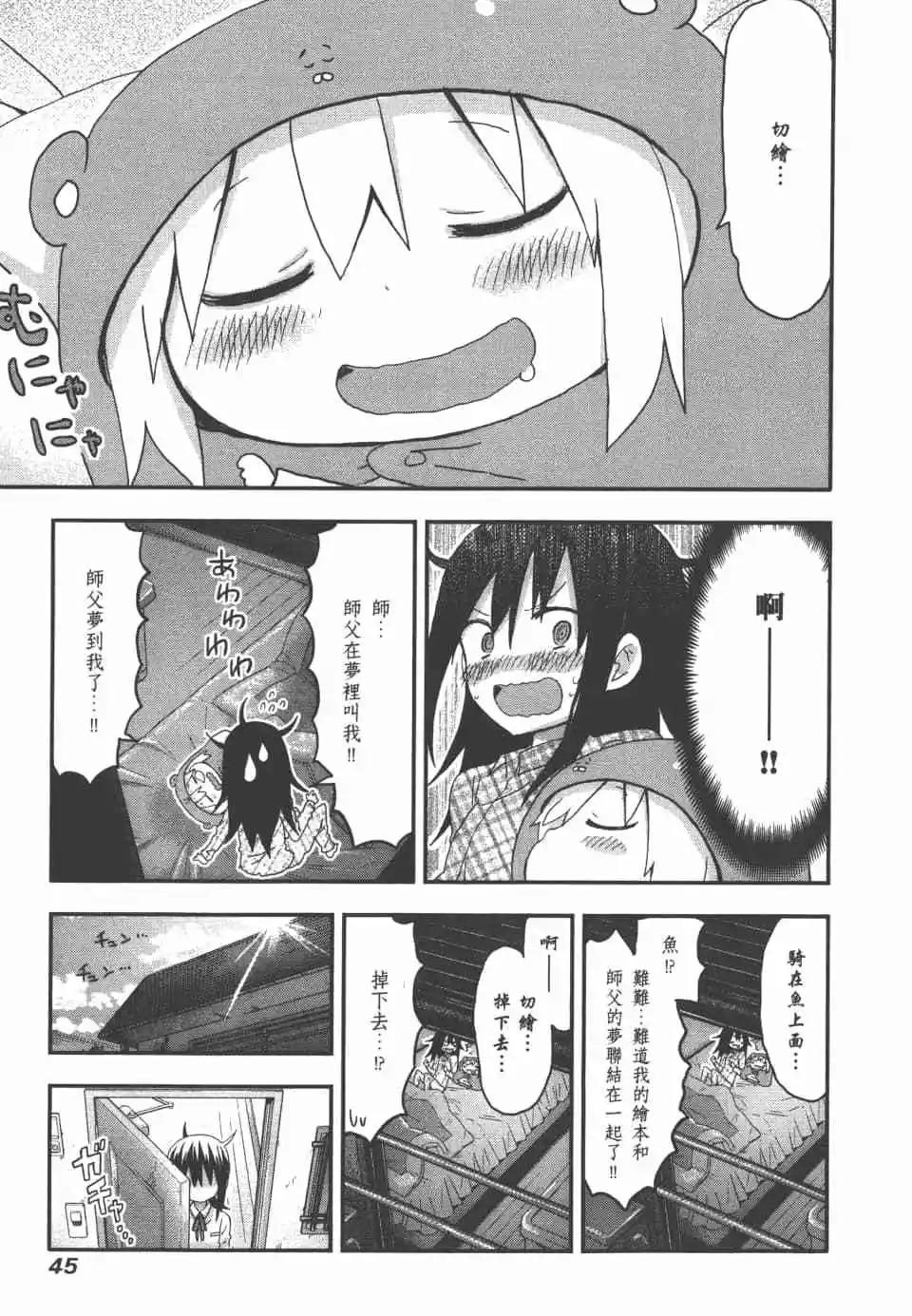 第 47 页