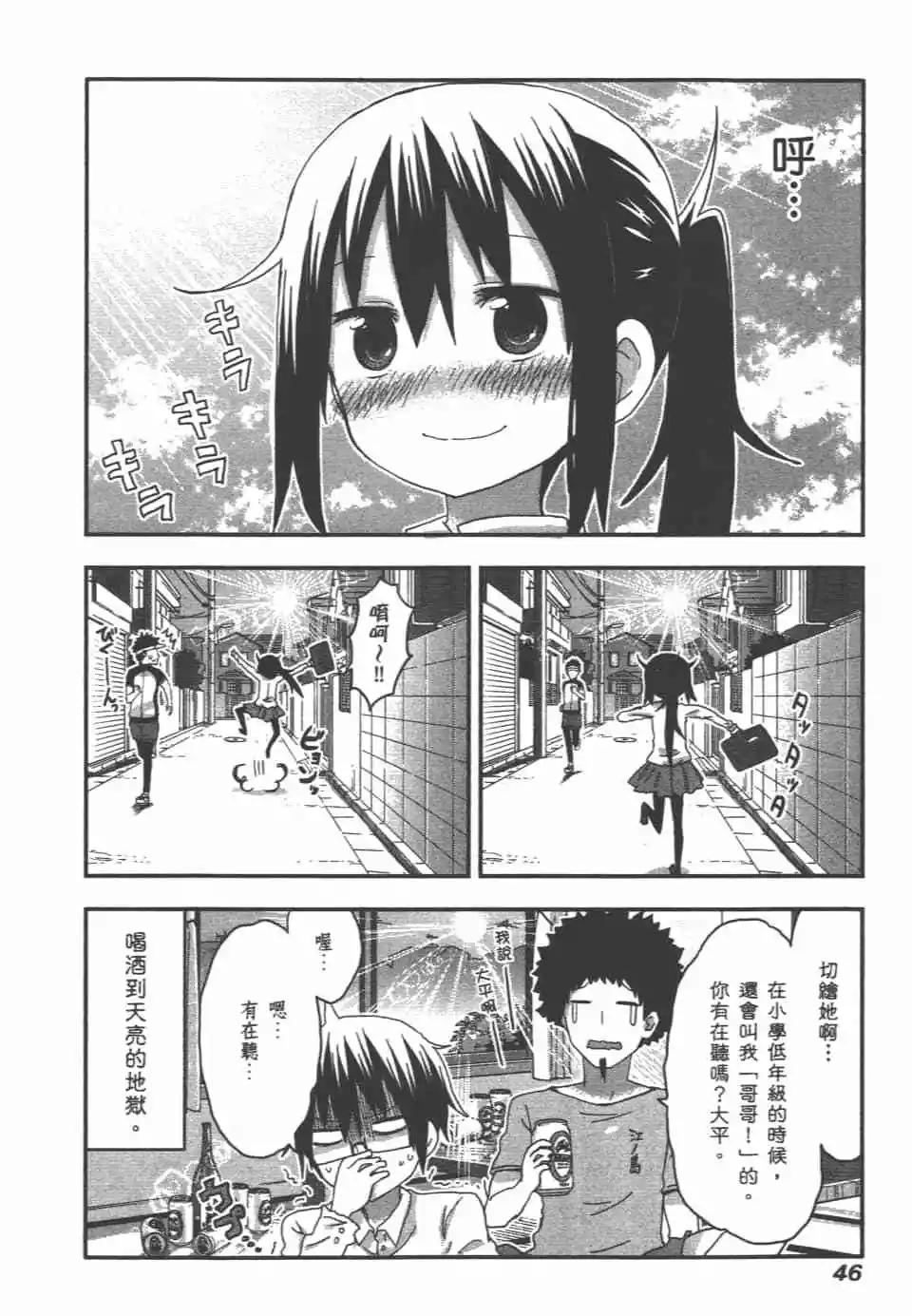 第 48 页