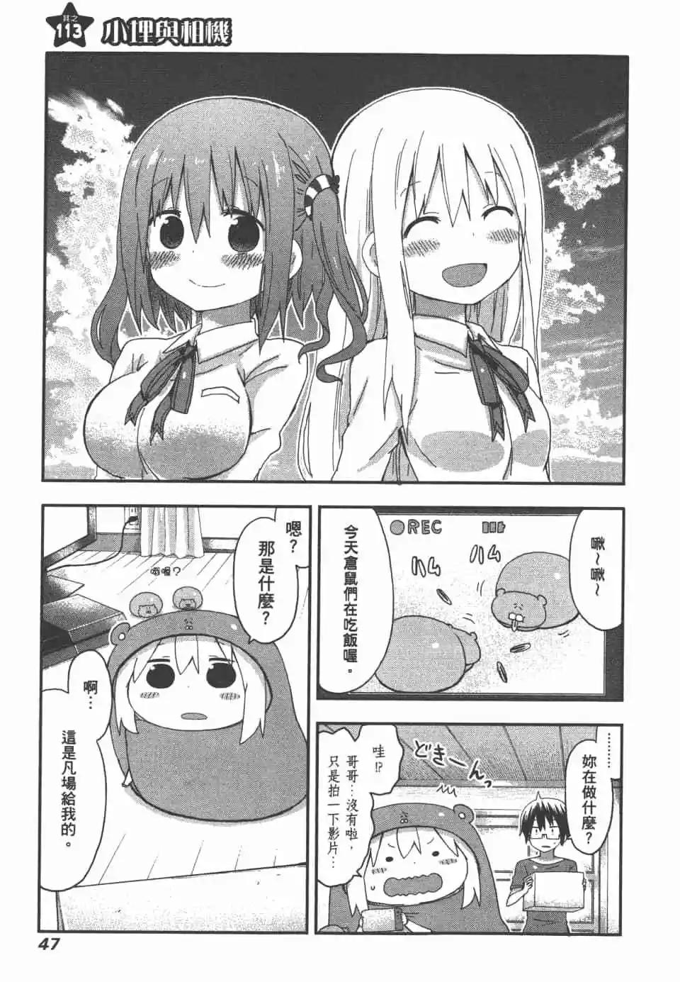 第 49 页