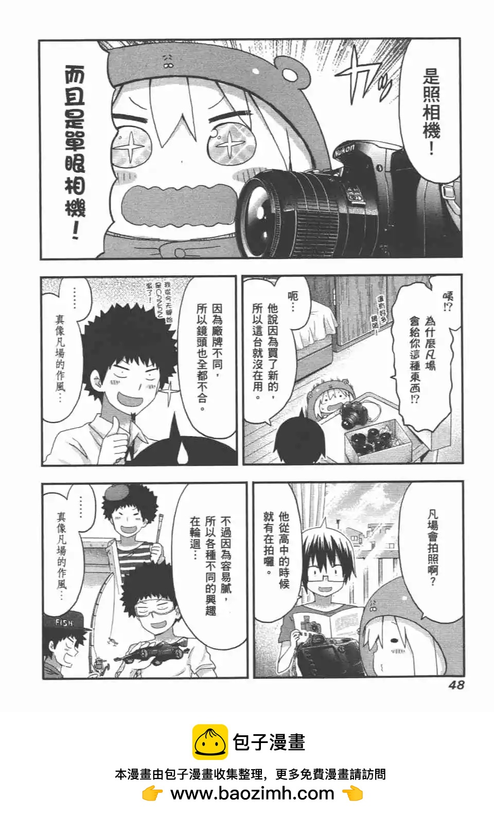 第 50 页