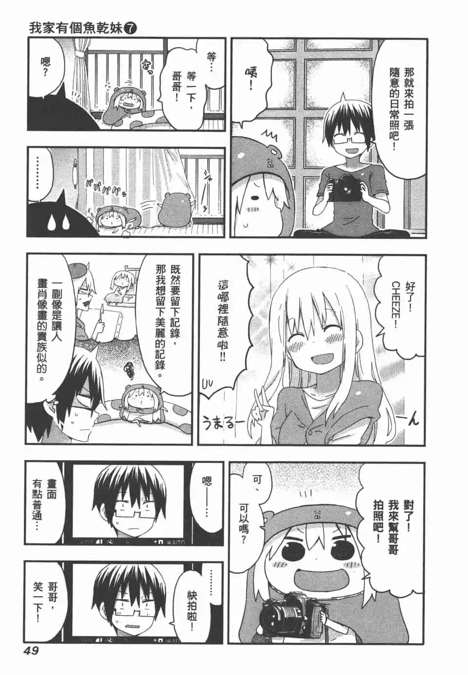 第 51 页
